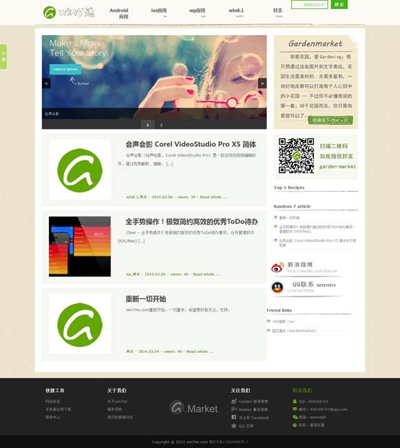 word中大小写金额怎么替换 充分还原年代感 刑侦剧《雪迷宫》拍出东北味